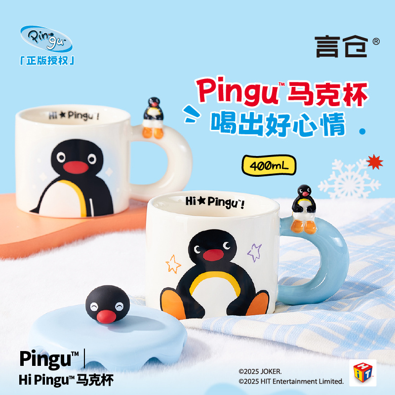 400ml Kawaii Cute Pingu Cerami - огляд і ціна Coffee Y Tea