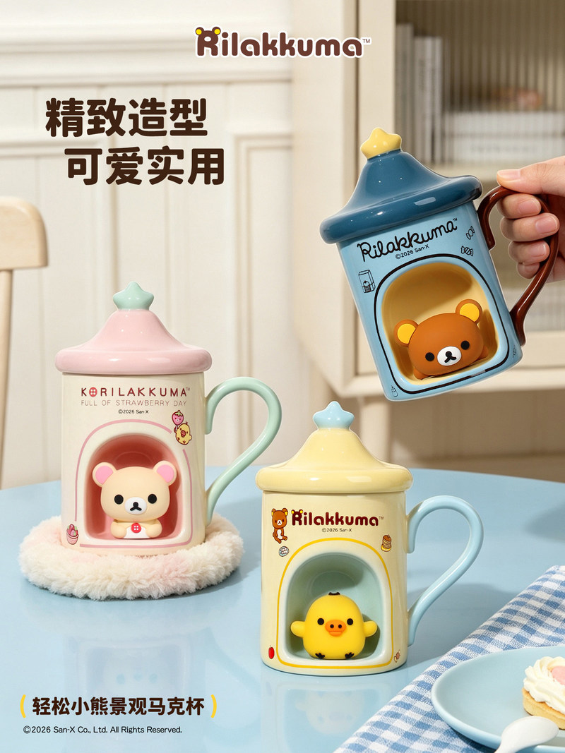 In Stock Mug Cup With Lid Cute - огляд і ціна Coffee Y Tea