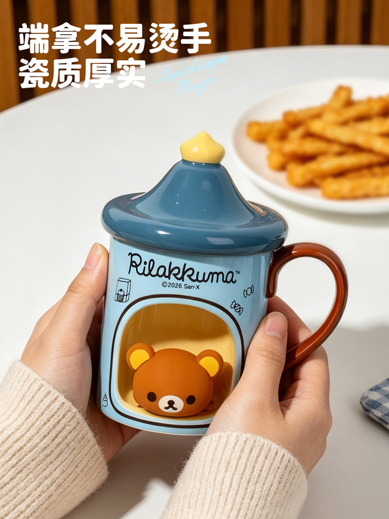 In Stock Mug Cup With Lid Cute - огляд і ціна Coffee Y Tea