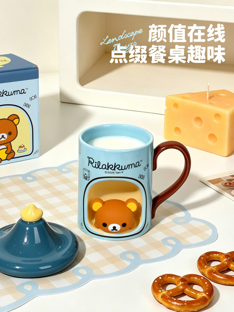 In Stock Mug Cup With Lid Cute - огляд і ціна Coffee Y Tea